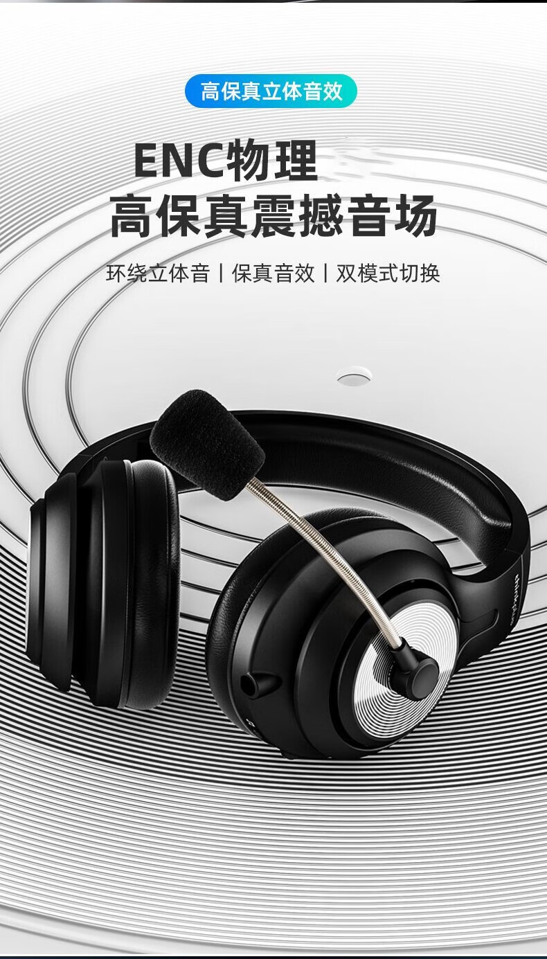 联想（Lenovo）ThinkPlus 电脑耳机头戴式话务耳机 笔记本网课台式听声辩位电竞网吧带麦 黑色 G25-A