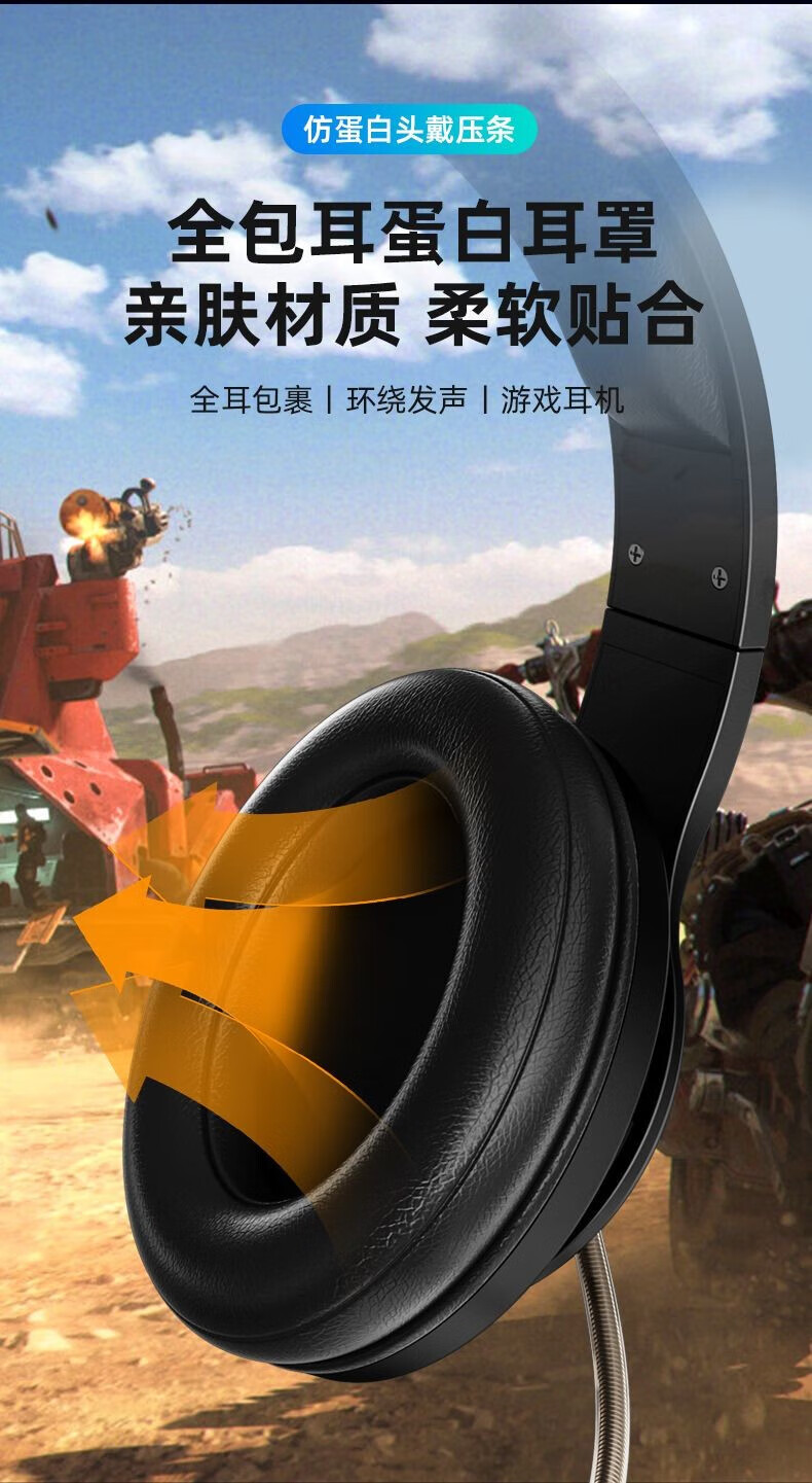 联想（Lenovo）ThinkPlus 电脑耳机头戴式话务耳机 笔记本网课台式听声辩位电竞网吧带麦 黑色 G25-A