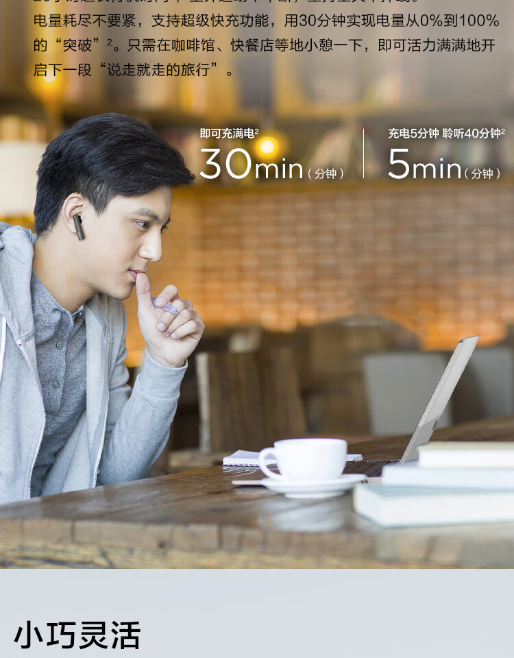 联想（Lenovo）ThinkBook 真无线蓝牙耳机 电脑USB无线通话 智能降噪入耳式耳机 灰色 4XD1B77472