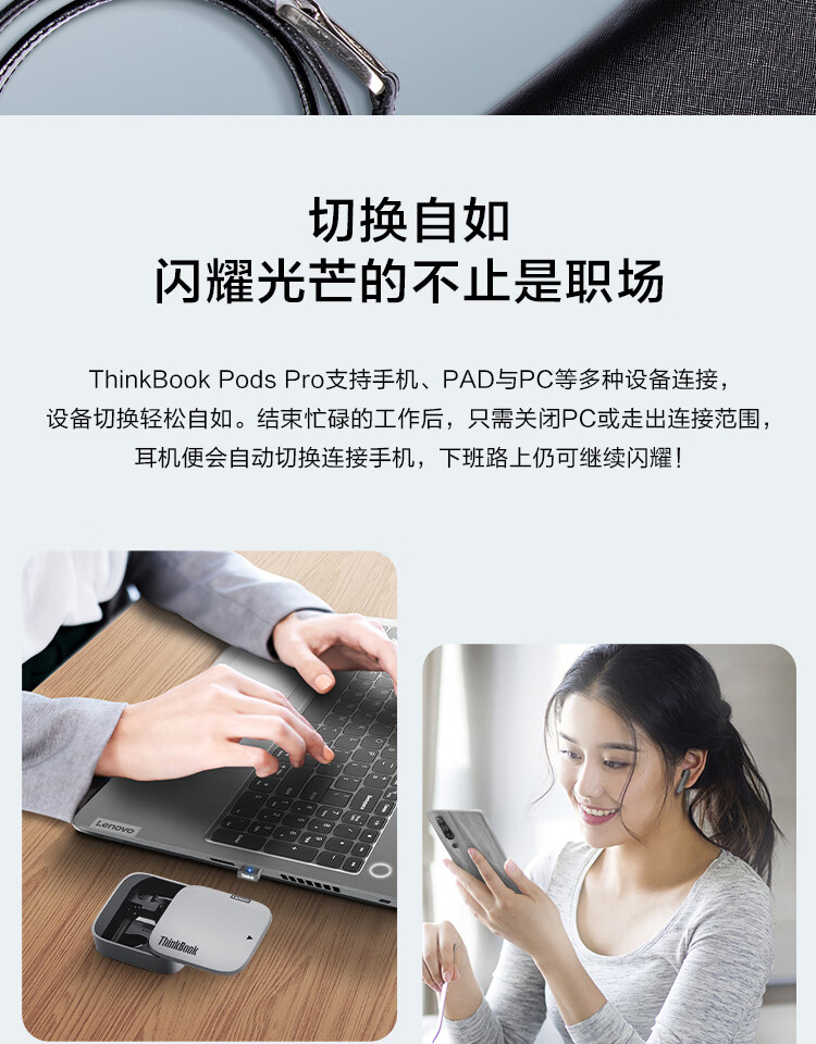 联想（Lenovo）ThinkBook 真无线蓝牙耳机 电脑USB无线通话 智能降噪入耳式耳机 灰色 4XD1B77472