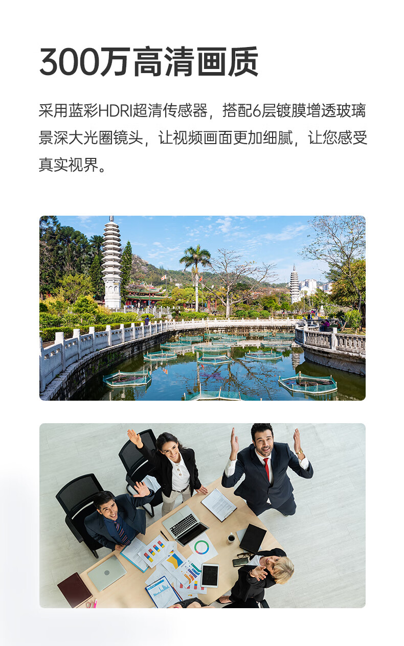 联想（Lenovo）监控摄像头室外防水监控器 家用球机摄像机 云台旋转无线监控 wifi手机远程高清全彩夜视  X5Q