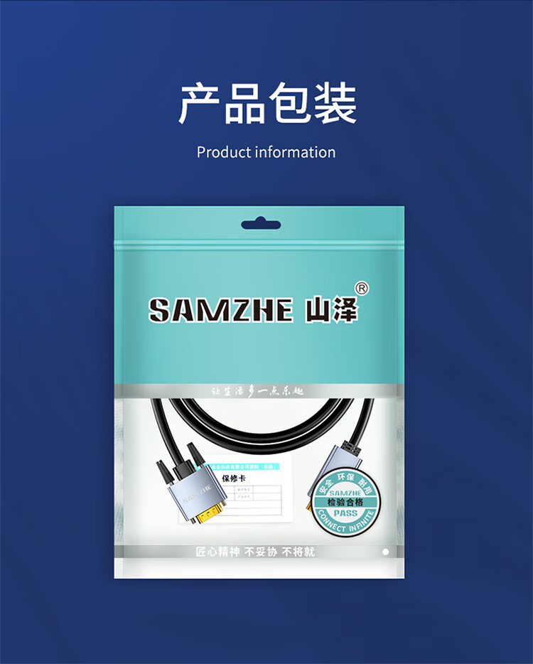 山泽(SAMZHE) HDMI转VGA转换器线 高清转接头投屏视频线 笔记本盒子显示器1米 HVL10