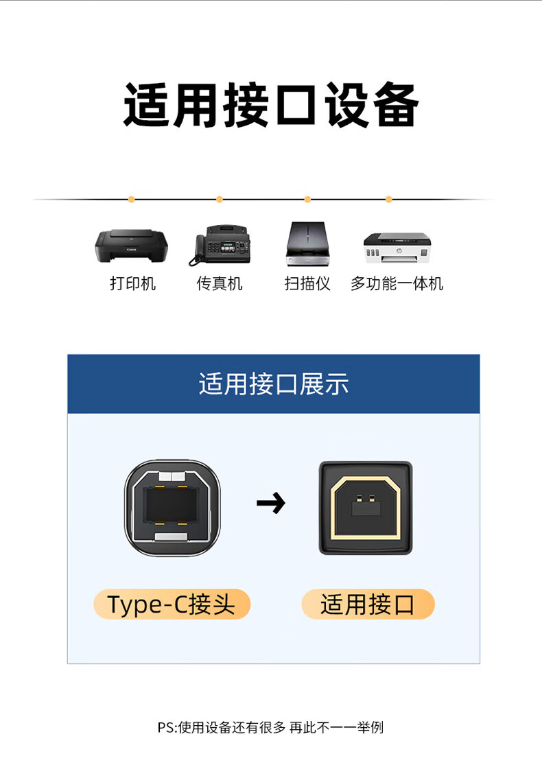 山泽(SAMZHE)  CTB10 Type-c转2.0打印机线 方口接头打印数据线 适用爱普生惠普HP佳能打印机 1米