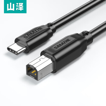 山泽(SAMZHE)  CTB10 Type-c转2.0打印机线 方口接头打印数据线 适用爱普生惠普HP佳能打印机 1米