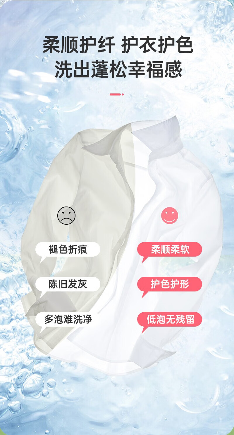 蔬果园（SukGarden）除菌香氛浓缩洗衣凝珠（防护型）8g*10颗/袋