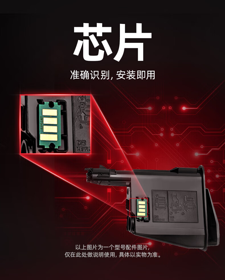 绘威 TK-1123粉盒 黑色 适用京瓷Kyocera FS-1060DN 1025MFP 1125MFP ECOSYS P1025 P1025d M1025 1支装
