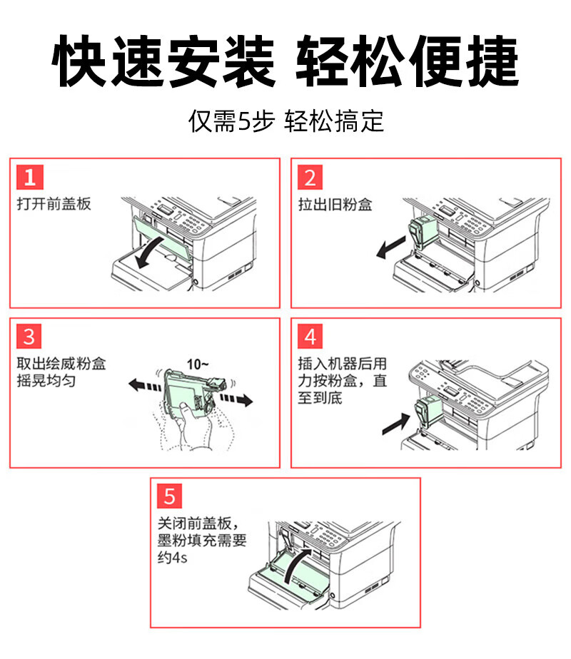 绘威 TK-1123粉盒 黑色 适用京瓷Kyocera FS-1060DN 1025MFP 1125MFP ECOSYS P1025 P1025d M1025 1支装