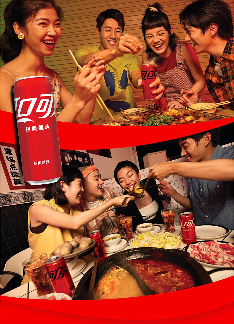 可口可乐碳酸饮料汽水 330ml*24罐 半塑包