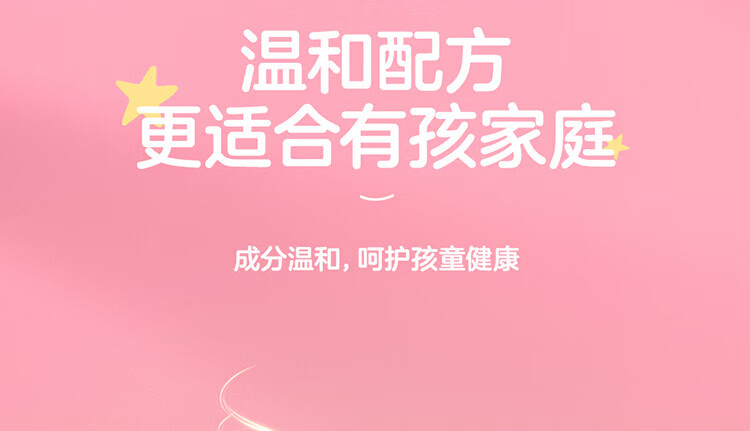 彩虹乖乖系列 电热蚊香片套装(60片+直插器) 无味 5001AK