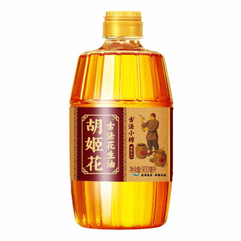 胡姬花古法小榨花生油礼盒（900ml*3）