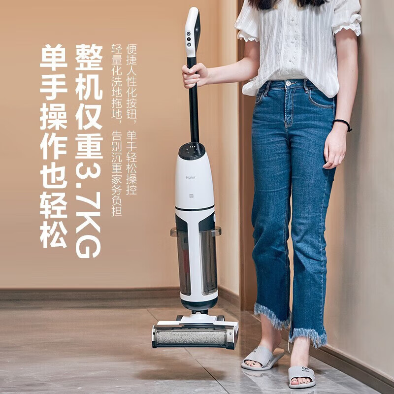 海尔（Haier）洗地机手持无线电动拖把高转速拖地机吸尘器伴侣 自清洁家用洗擦地机地板清洁机 H300-W