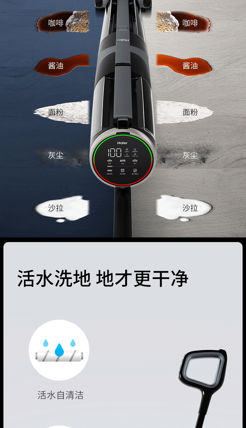 海尔（Haier）洗地机虎鲸无线智能自动清洁机电动拖把大吸力家用吸拖洗一体洗地机全自动拖地机吸尘器 Z6-W