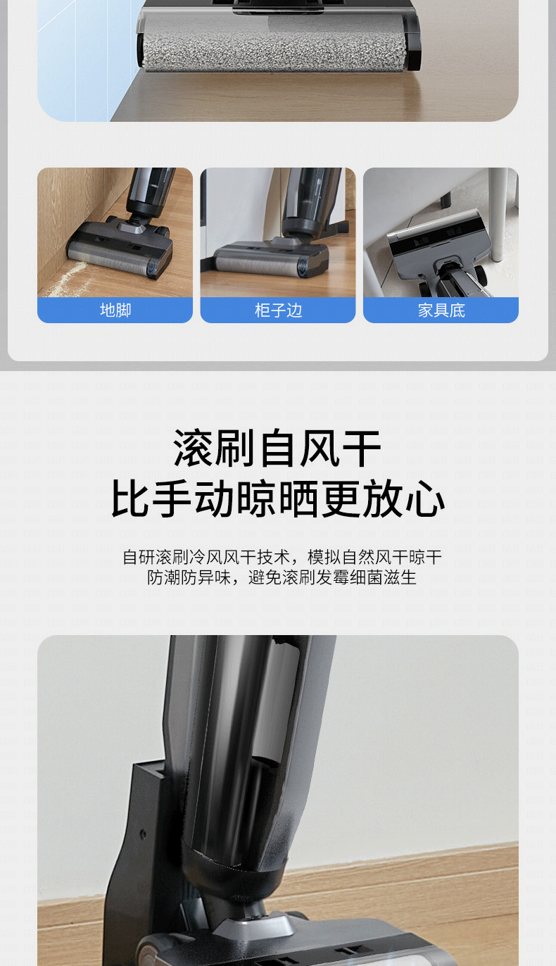 海尔（Haier）洗地机虎鲸无线智能自动清洁机电动拖把大吸力家用吸拖洗一体洗地机全自动拖地机吸尘器 Z6-W