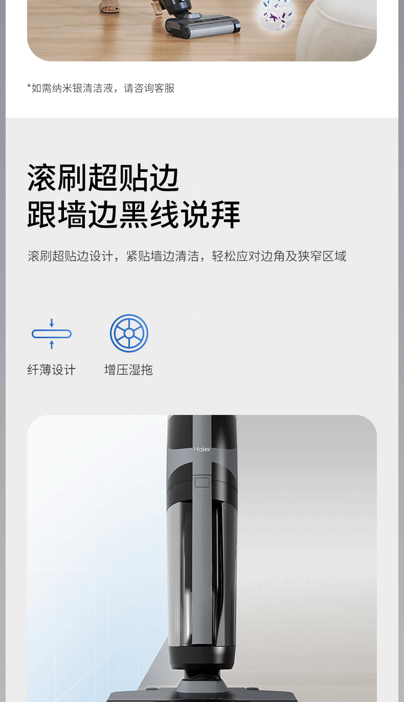海尔（Haier）洗地机虎鲸无线智能自动清洁机电动拖把大吸力家用吸拖洗一体洗地机全自动拖地机吸尘器 Z6-W