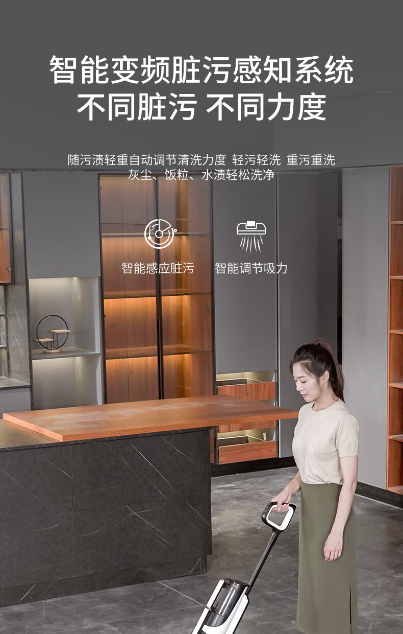 海尔（Haier）洗地机虎鲸无线智能自动清洁机电动拖把大吸力家用吸拖洗一体洗地机全自动拖地机吸尘器 Z6-W