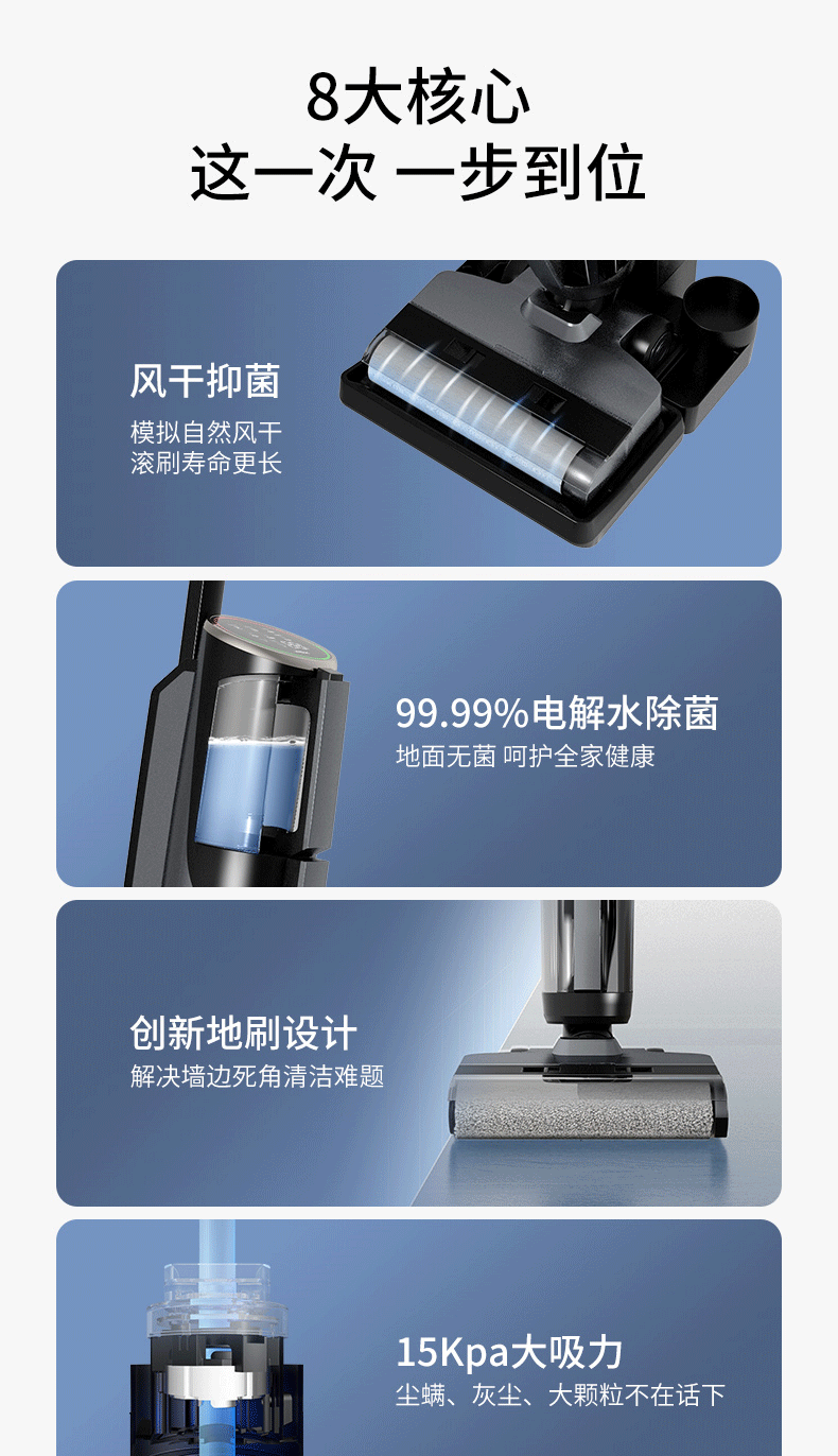 海尔（Haier）洗地机虎鲸无线智能自动清洁机电动拖把大吸力家用吸拖洗一体洗地机全自动拖地机吸尘器 Z6-W