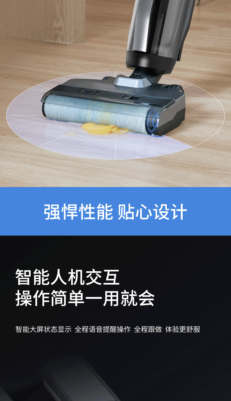 海尔（Haier）洗地机虎鲸无线智能自动清洁机电动拖把大吸力家用吸拖洗一体洗地机全自动拖地机吸尘器 Z6-W