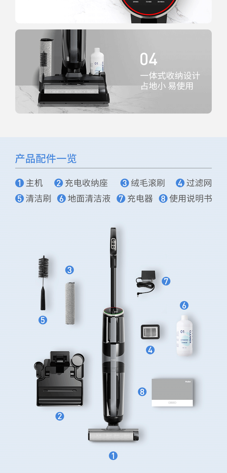 海尔（Haier）洗地机虎鲸无线智能自动清洁机电动拖把大吸力家用吸拖洗一体洗地机全自动拖地机吸尘器 Z6-W