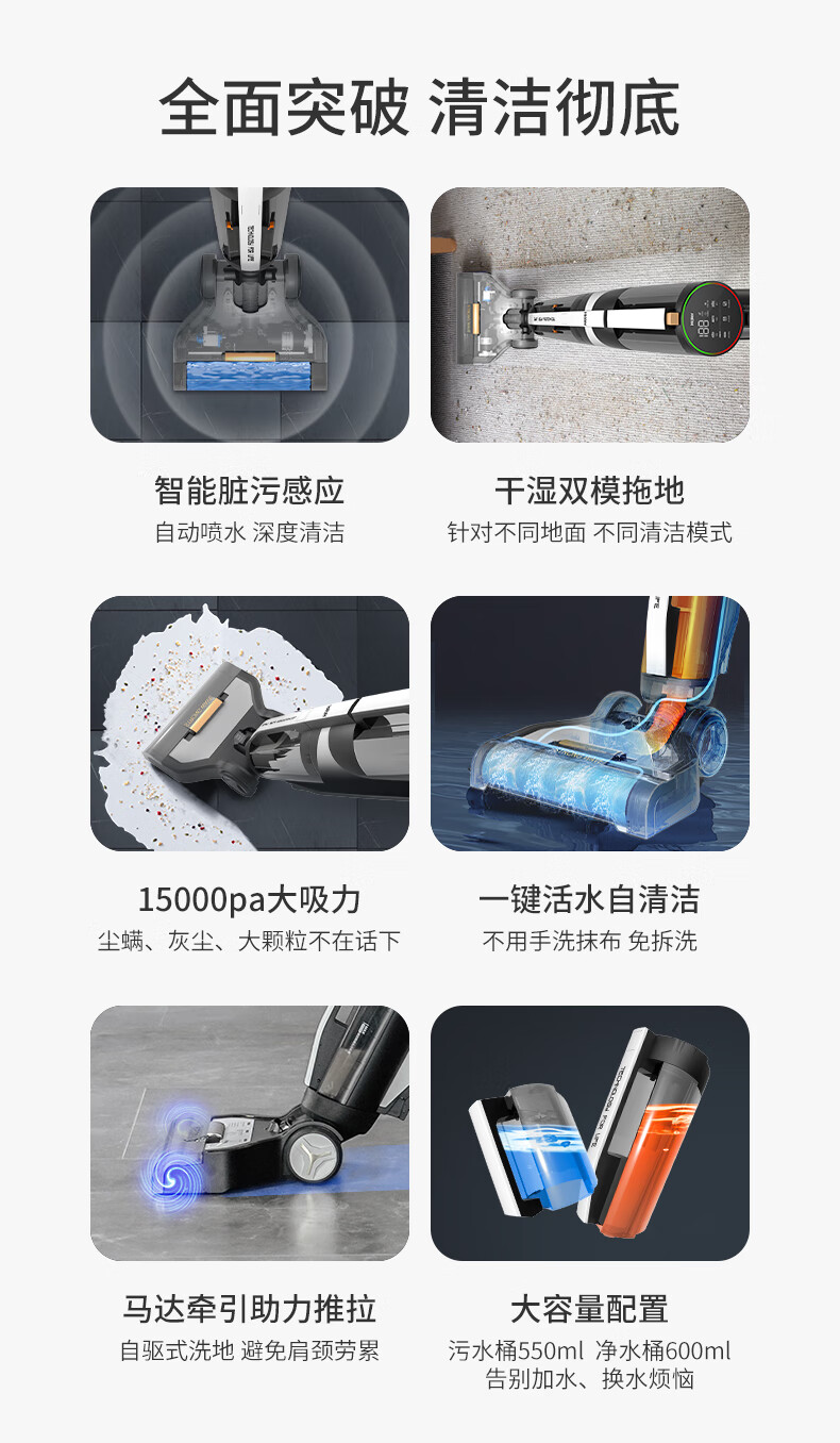 海尔（Haier）洗地机虎鲸无线智能自动清洁机电动拖把大吸力家用吸拖洗一体洗地机全自动拖地机吸尘器 Z6-W