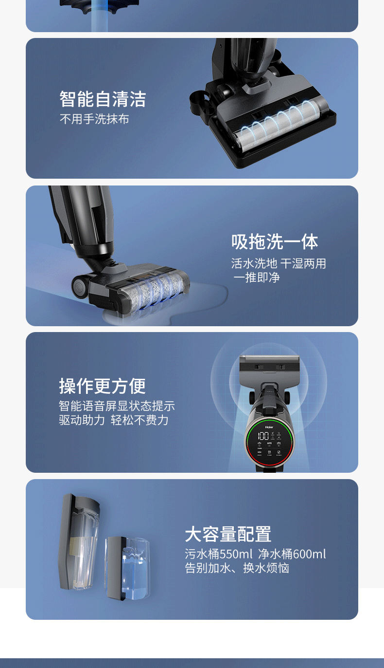 海尔（Haier）洗地机虎鲸无线智能自动清洁机电动拖把大吸力家用吸拖洗一体洗地机全自动拖地机吸尘器 Z6-W