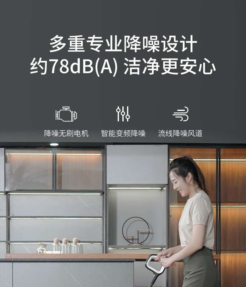 海尔（Haier）洗地机虎鲸无线智能自动清洁机电动拖把大吸力家用吸拖洗一体洗地机全自动拖地机吸尘器 Z6-W