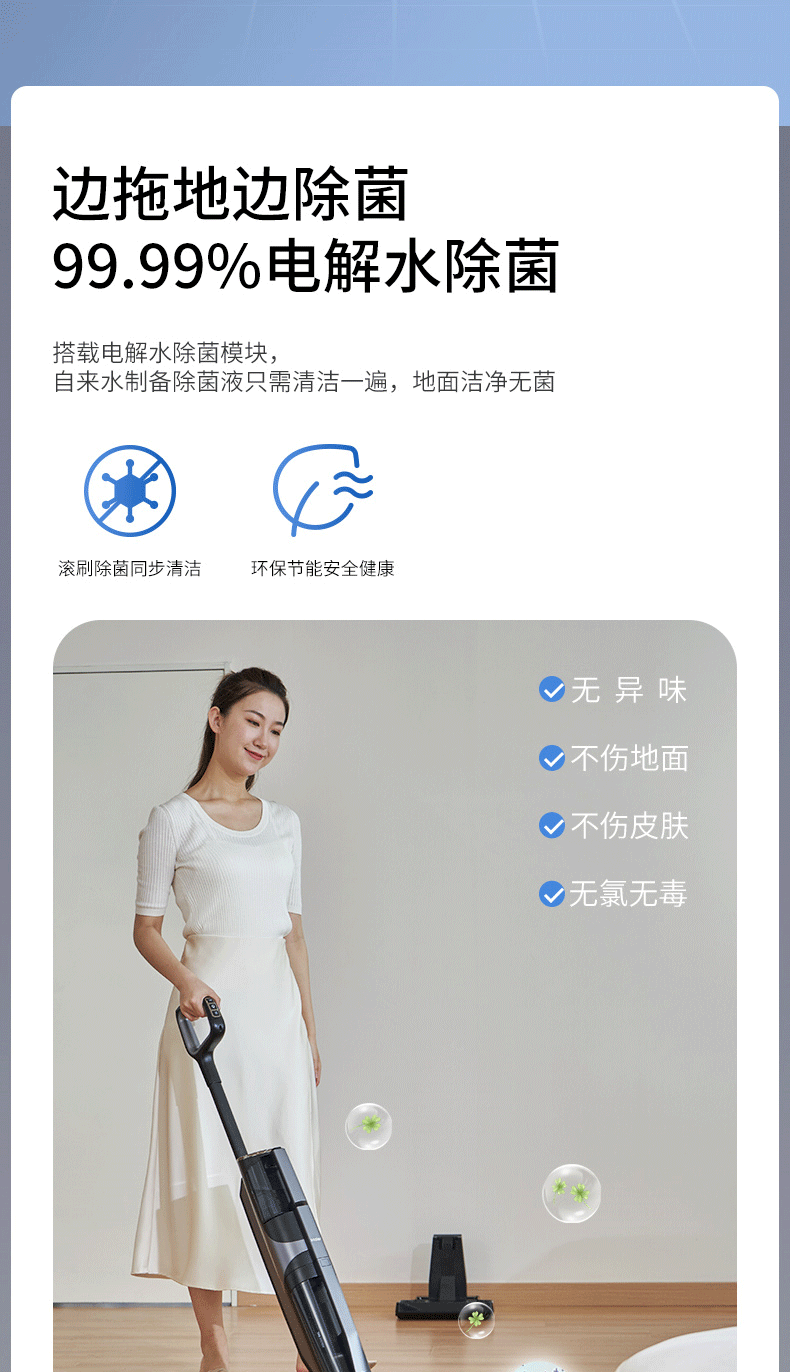 海尔（Haier）洗地机虎鲸无线智能自动清洁机电动拖把大吸力家用吸拖洗一体洗地机全自动拖地机吸尘器 Z6-W