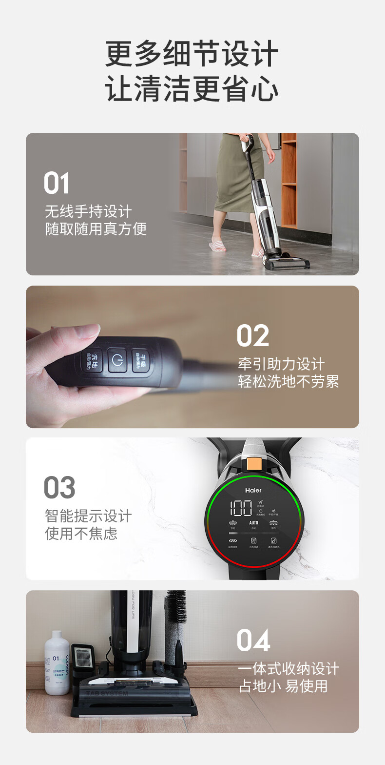 海尔（Haier）洗地机虎鲸无线智能自动清洁机电动拖把大吸力家用吸拖洗一体洗地机全自动拖地机吸尘器 Z6-W