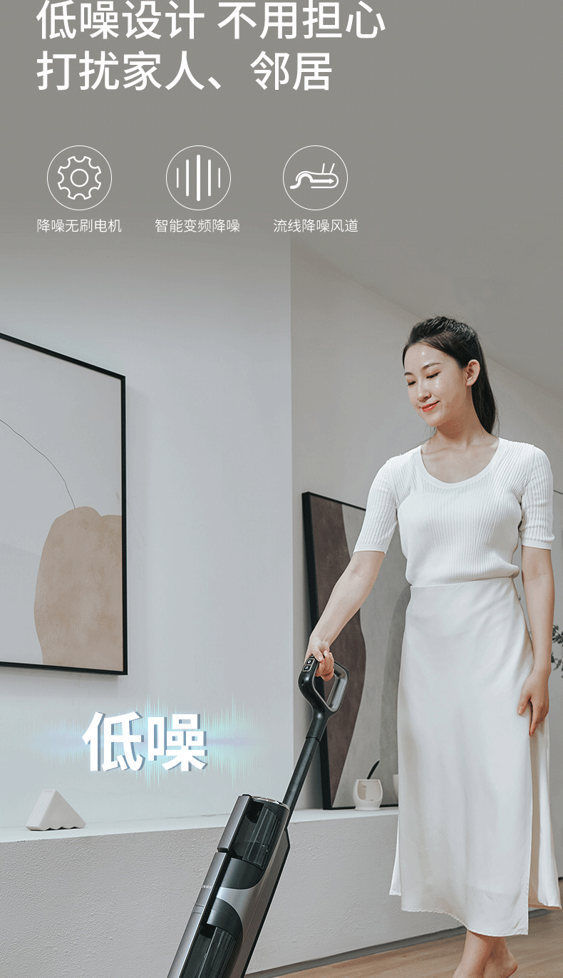 海尔（Haier）洗地机虎鲸无线智能自动清洁机电动拖把大吸力家用吸拖洗一体洗地机全自动拖地机吸尘器 Z6-W