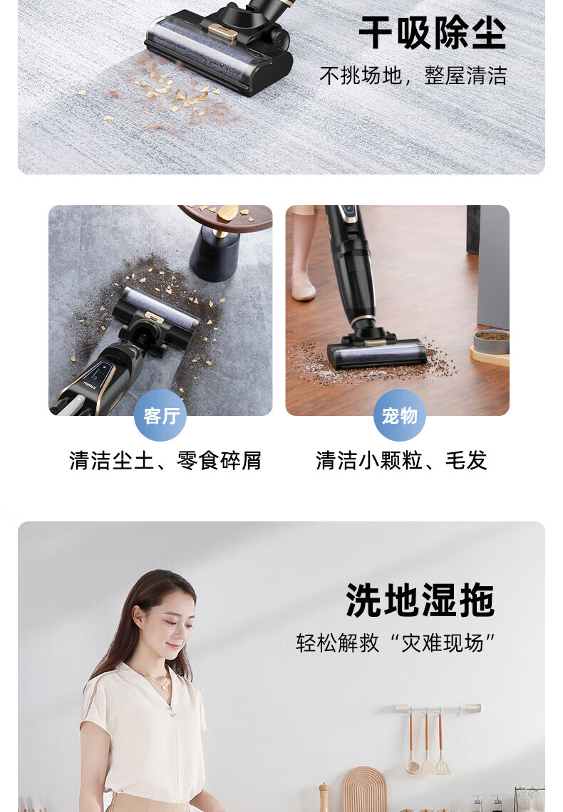 海尔（Haier）洗地机干湿两用型吸拖两用扫地机语音提示拖地机自动清洗吸尘器沿边清洁拖把E3-W