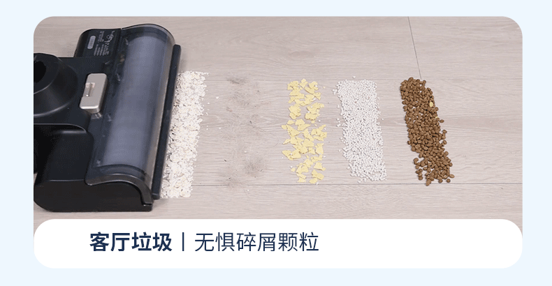 海尔（Haier）洗地机干湿两用型吸拖两用扫地机语音提示拖地机自动清洗吸尘器沿边清洁拖把E3-W