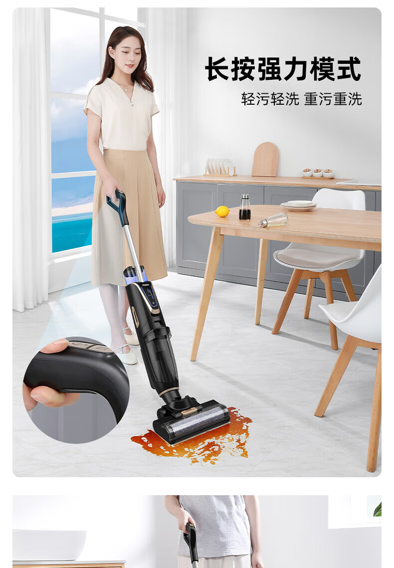 海尔（Haier）洗地机干湿两用型吸拖两用扫地机语音提示拖地机自动清洗吸尘器沿边清洁拖把E3-W