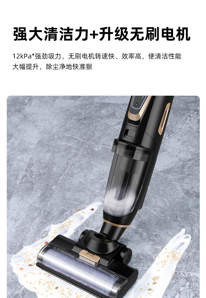 海尔（Haier）洗地机干湿两用型吸拖两用扫地机语音提示拖地机自动清洗吸尘器沿边清洁拖把E3-W