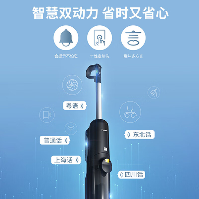 海尔（Haier）无线智能洗地机大吸力无线双滚刷吸拖洗一体电解水除菌杀菌电动拖把 【旗舰】E9-ProU1