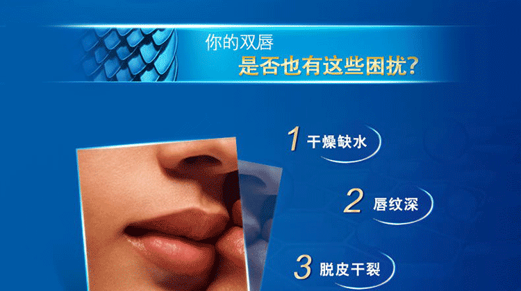凡士林 滋润唇膜 经典修护保湿润唇膏 经典原味7g（新老包装随机发货）