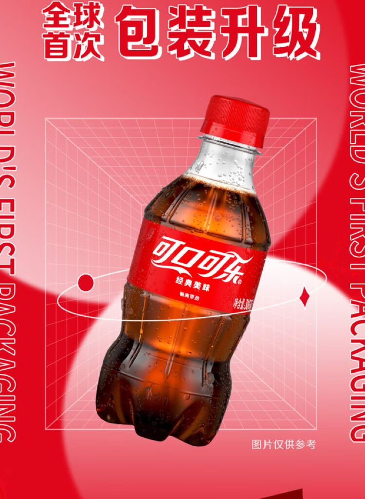 可口可乐可乐含糖小瓶装碳酸饮料300ML*12瓶全塑包彩膜装