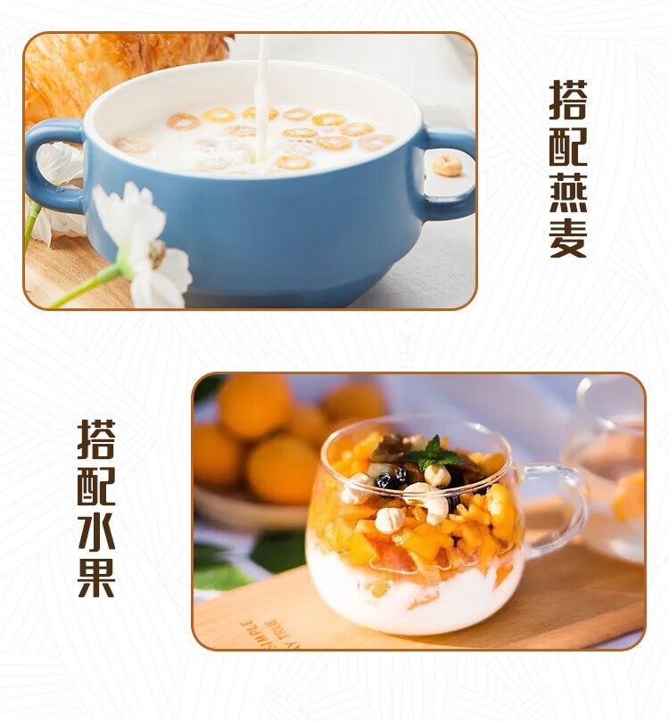 天润（TERUN）香蕉牛奶调制乳 125g*20盒
