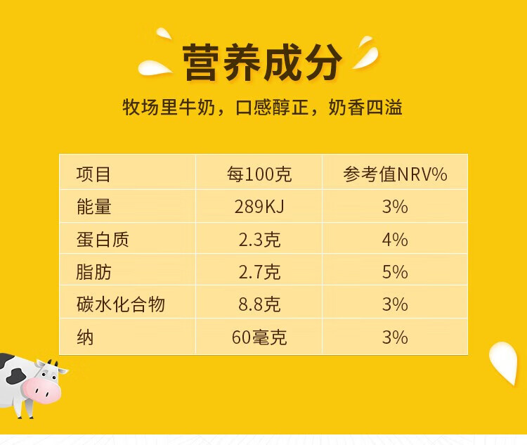 天润（TERUN）香蕉牛奶调制乳 125g*20盒