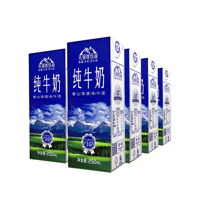 天润（TERUN）新疆喀拉峻纯牛奶整箱 全脂营养早餐奶常温 250ml*12盒