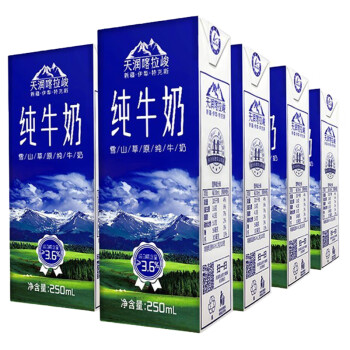 天润（TERUN）新疆喀拉峻纯牛奶整箱 全脂营养早餐奶常温 250ml*12盒