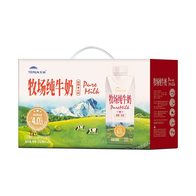 天润（TERUN）新疆兵团 夏牧场奶全脂灭菌乳 4.0g乳蛋白 250g*10盒