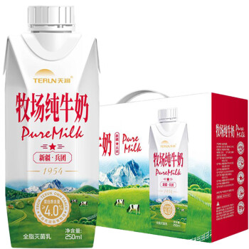 天润（TERUN）新疆兵团 夏牧场奶全脂灭菌乳 4.0g乳蛋白 250g*10盒