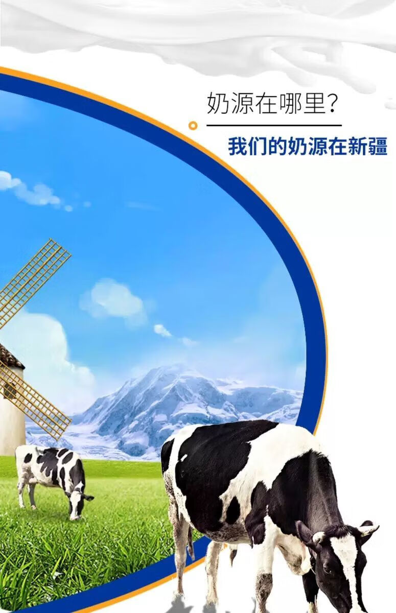 天润（TERUN）盖瑞纯牛奶（蓝色）205g*20袋/箱