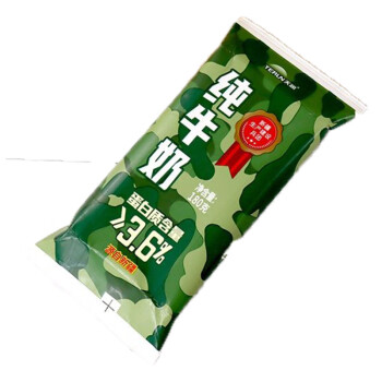 天润（TERUN）牛奶新疆纯牛奶迷彩枕牛奶学生儿童营养早餐奶常温整箱 200g*12袋
