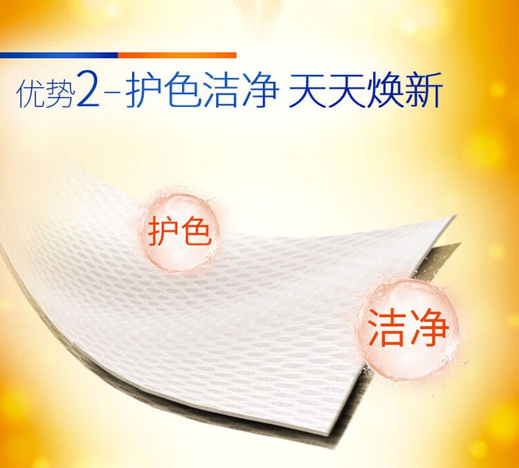 汰渍 全效360度洗衣液双重洁净污洁雅百合香型3kg(新老包装随机发货）
