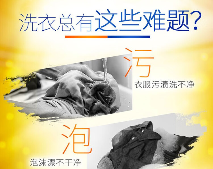 汰渍 全效360度洗衣液双重洁净污洁雅百合香型3kg(新老包装随机发货）