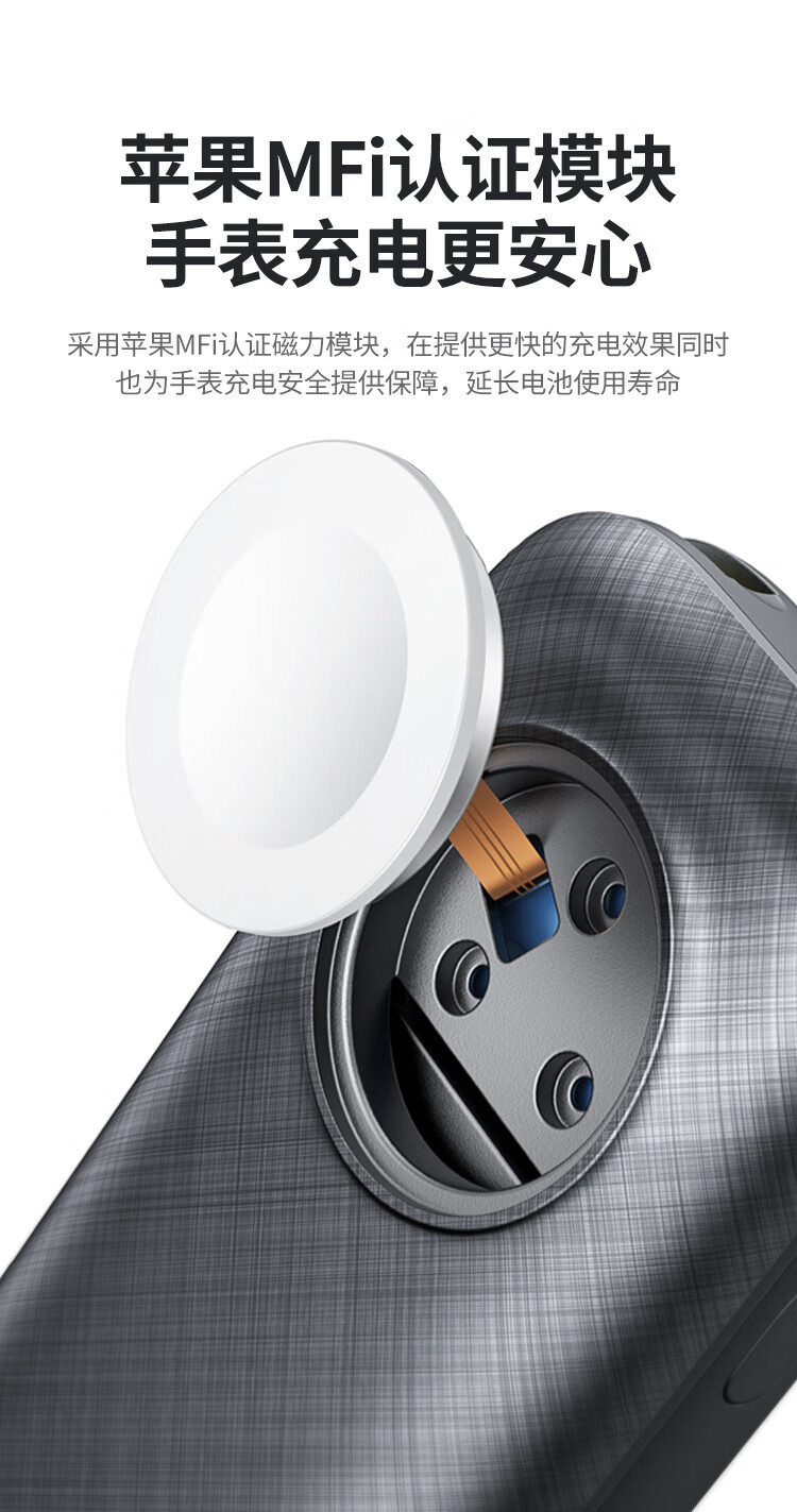 绿联（UGREEN）苹果MFi认证充电宝iwatch手表磁吸无线充PD20W大容量10000毫安时 自带苹果线 80918