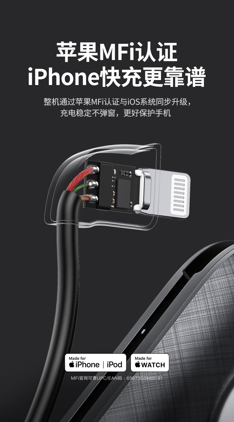 绿联（UGREEN）苹果MFi认证充电宝iwatch手表磁吸无线充PD20W大容量10000毫安时 自带苹果线 80918