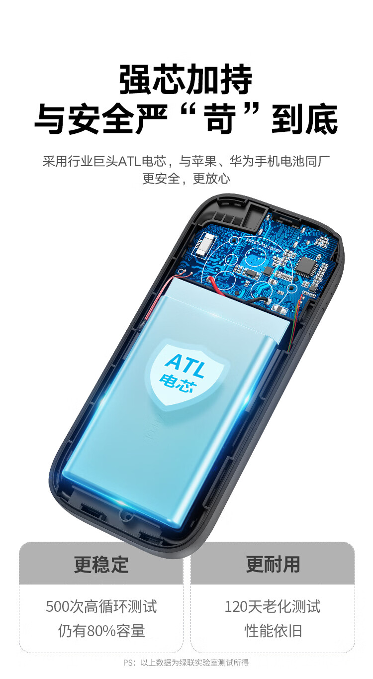 绿联（UGREEN）苹果MFi认证充电宝iwatch手表磁吸无线充PD20W大容量10000毫安时 自带苹果线 80918