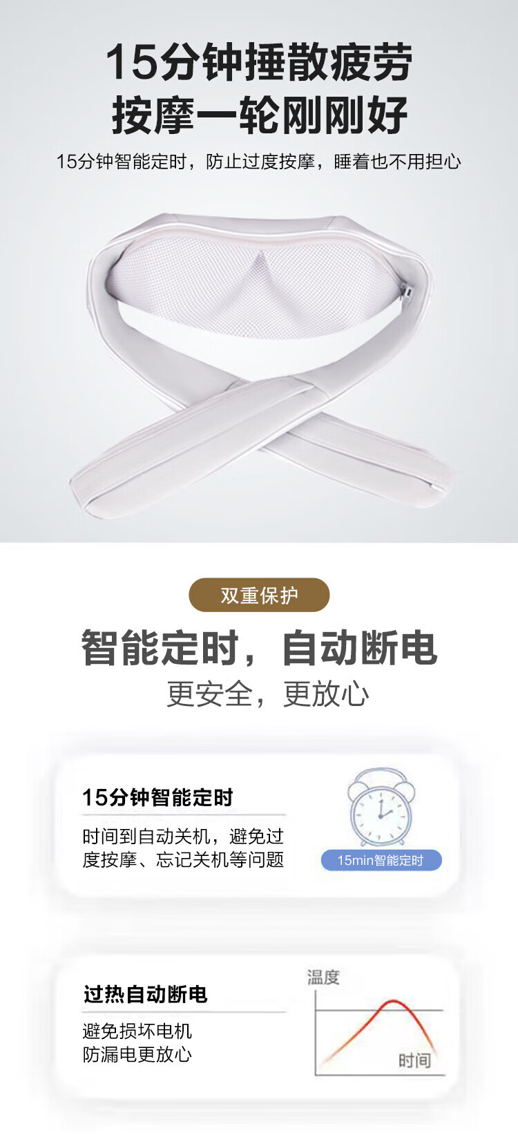 海尔（Haier）颈椎按摩器肩颈部按摩披肩背部腰部温感热敷按摩器家用便携式按摩仪送父母亲友节日礼物 HTJ-X603H