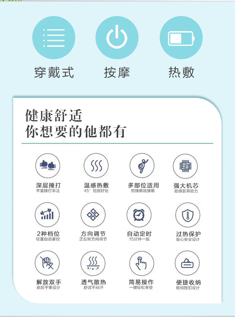 海尔（Haier）颈椎按摩器肩颈部按摩披肩背部腰部温感热敷按摩器家用便携式按摩仪送父母亲友节日礼物 HTJ-X603H
